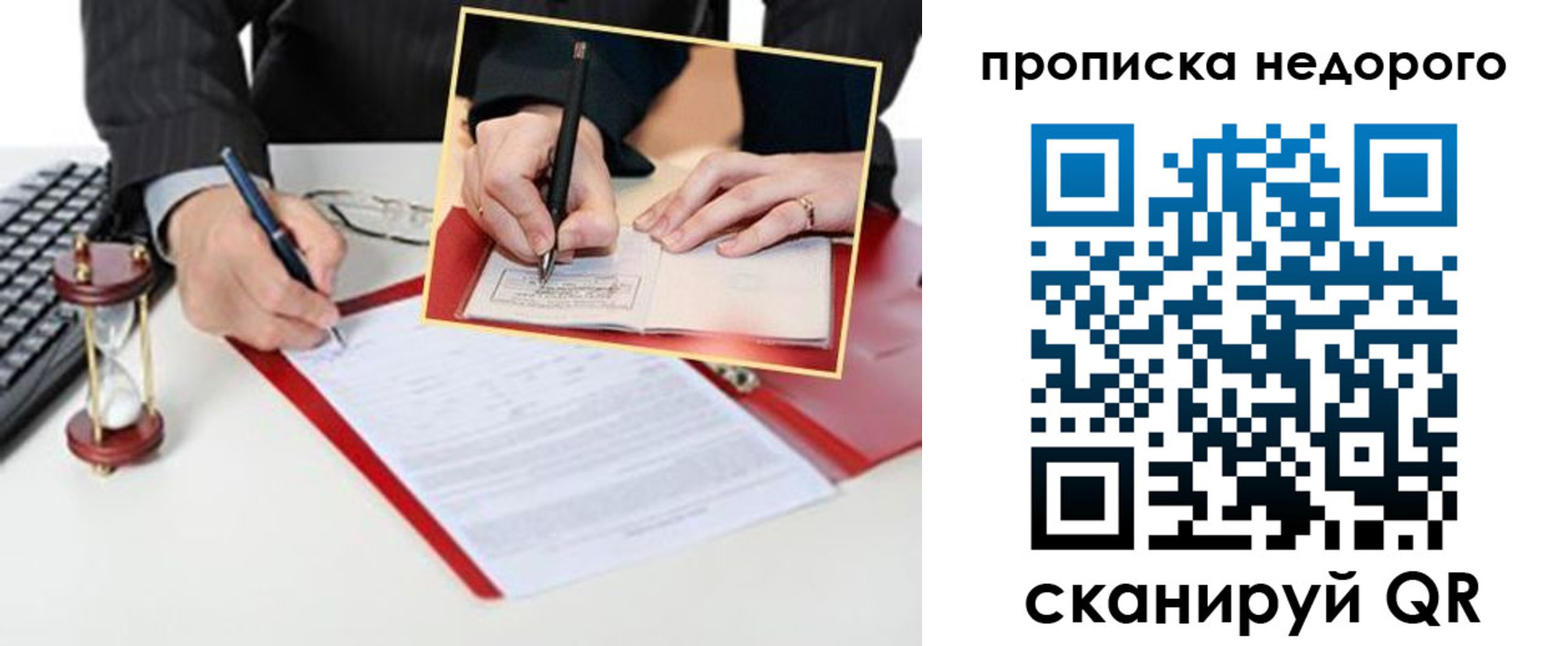 регистрация для дет. сада в Очёре