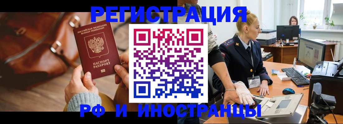 регистрация для дет. сада в Очёре