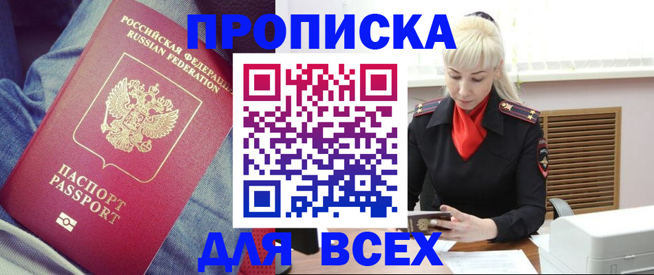 форма 3 в Очёре